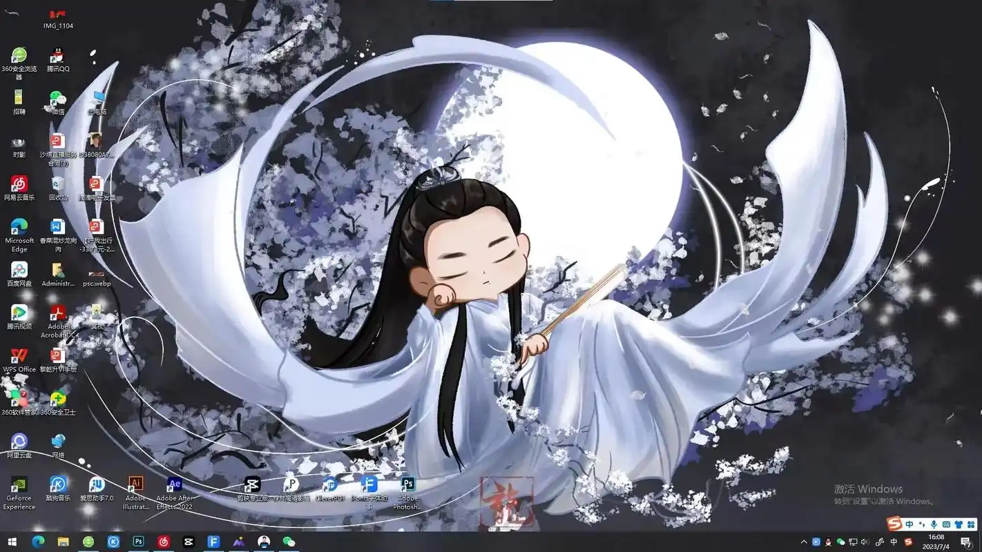 当电脑壁纸超好看00000000000000#玉骨遥 #肖战 - 抖音