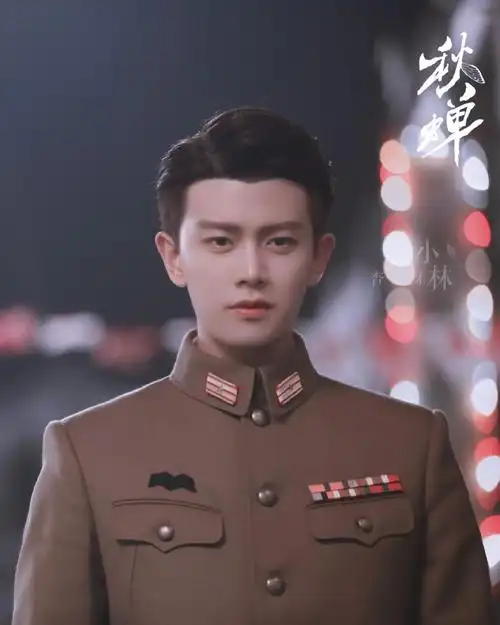 任嘉伦|叶冲 cr.小林杏奈呀