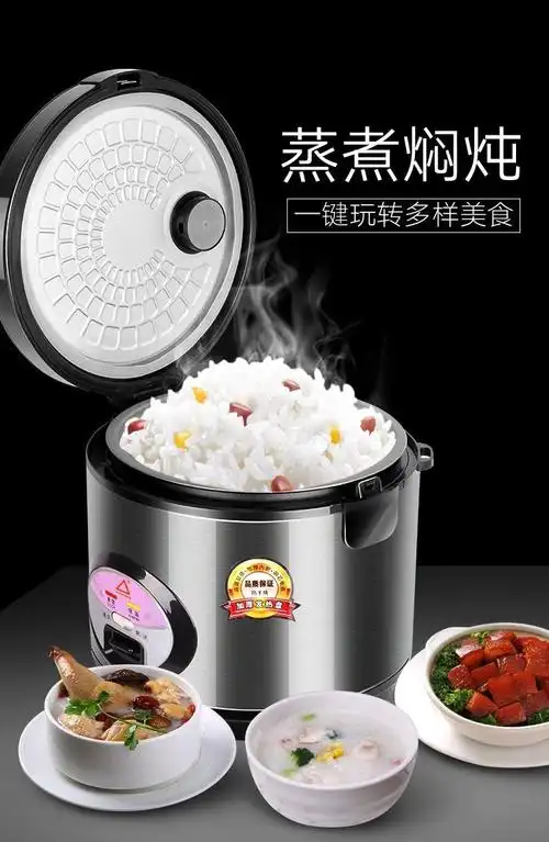 红三角牌电饭锅红三角牌电饭锅老式红三角牌电饭煲锅电饭饭锅2l3l4l5