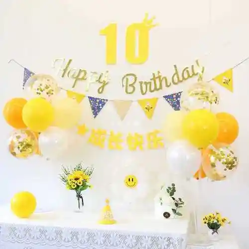 生日快乐装饰场景布置儿童派对背景墙女孩宝宝十周岁气球男生10岁