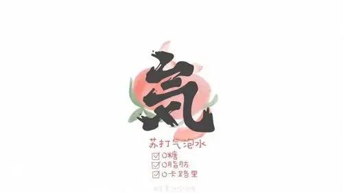 ipad电脑壁纸可爱少女ins