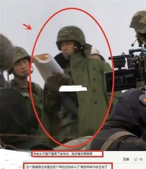 王牌部队新路透曝光,胡子拉渣也难掩帅气_肖大爷_老年_样子