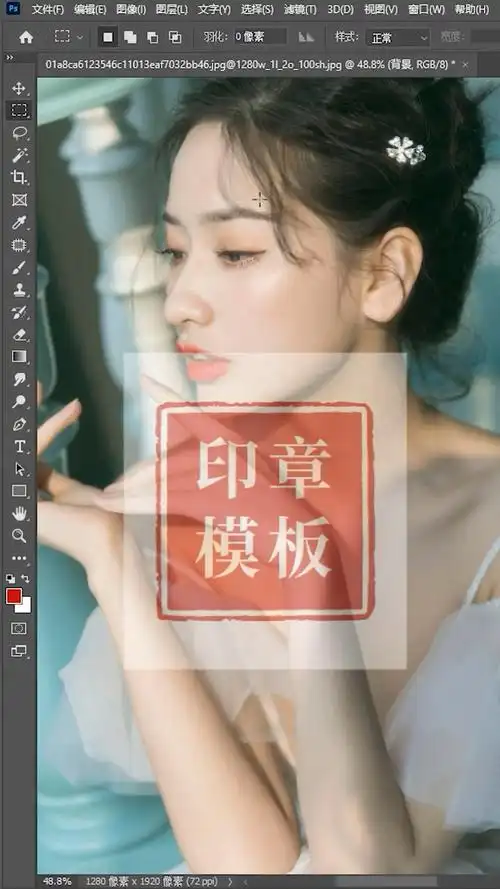 ps#不就去个水印嘛,这有何难,一招搞定!