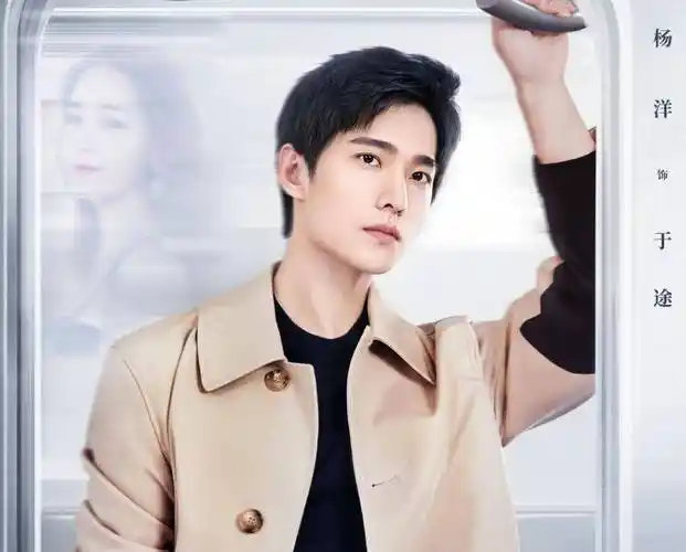 杨洋现身高校拍戏,无美颜生图被传,看清状态明白了什么是演员脸_画面