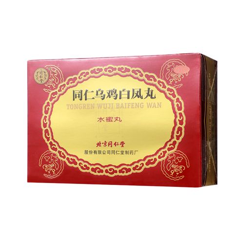 3盒包邮同仁堂乌鸡白凤丸水蜜6瓶妇科用药调理妇科用药
