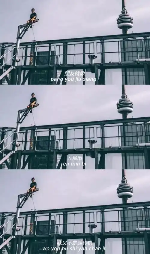 抖音热门三格壁纸高清大图