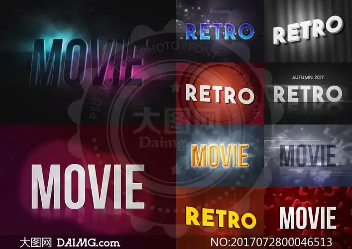 10款电影主题风格艺术字设计psd模板