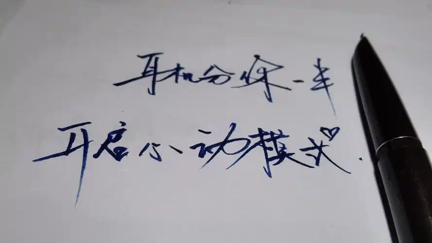 手写文字 摘录 古风 情感 短句 唯美 文字控 伤感 歌词 经典 文字句子