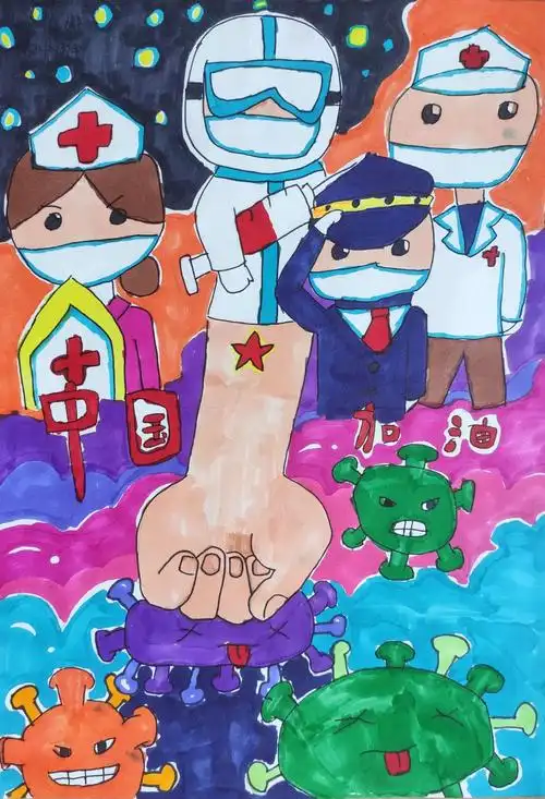 书香助抗疫绘画作品征集 - 美篇