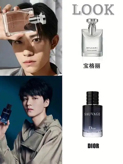 盘点男明星都在用的香水合集7575