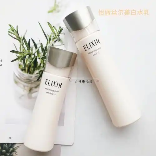 elixir美白水乳_日本怡丽丝尔美白水乳套装纯肌净白化妆水乳液 补水