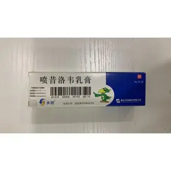 喷昔洛韦乳膏夫坦10g01g