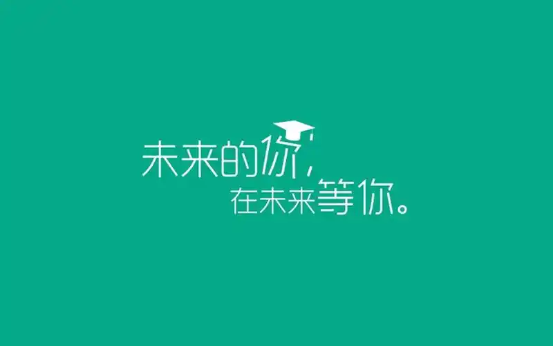 非常霸气的高三励志语