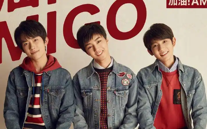 tfboys四周年成军礼greatballsoffire