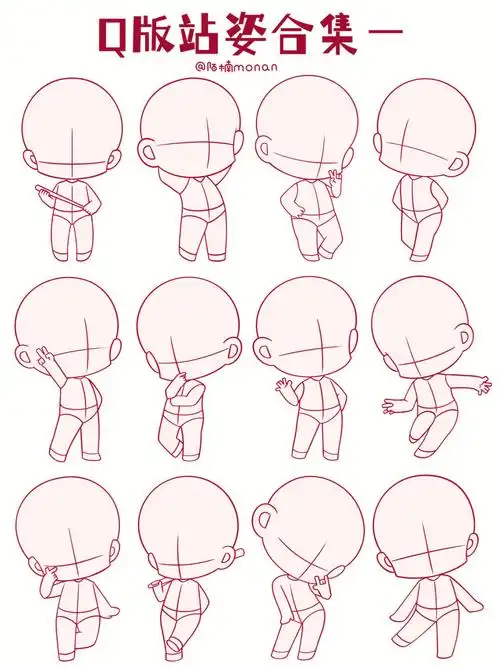 绘画软件procreate#q版人物  #绘画  #画画  #q版  #procreate绘画