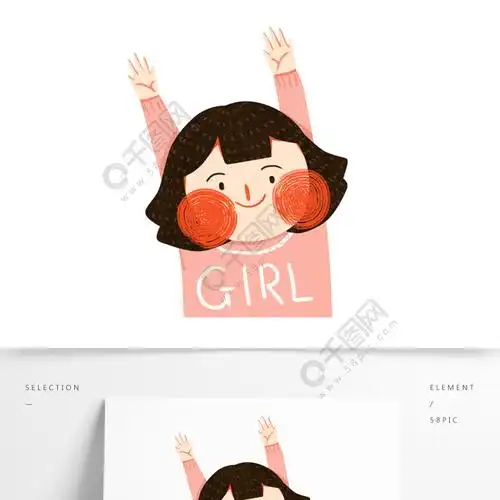 卡通扁平化举起手的女孩