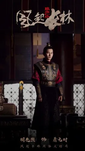 萧平旌萧元启宫城决战,《琅琊榜之风起长林》今晚大结局