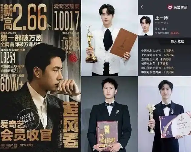 王一博微博电影之夜官宣了##王一博惊喜行程