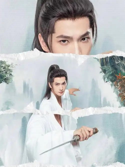 杨洋白衣造型##杨洋韩立踏山而来海报##2024优酷年度片单