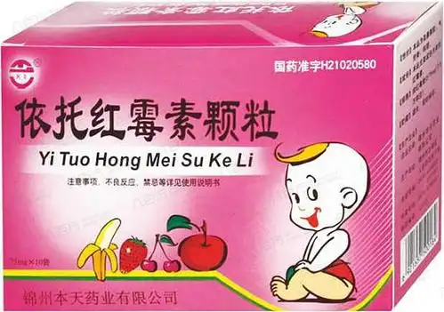 依托红霉素颗粒10袋-锦州本天药业