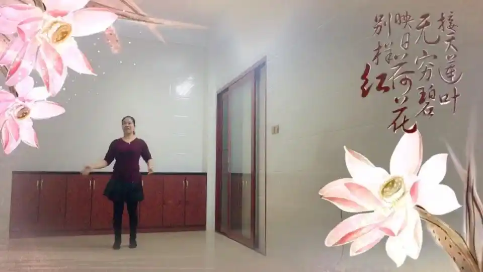 灵秀广场舞?《荷塘月色》