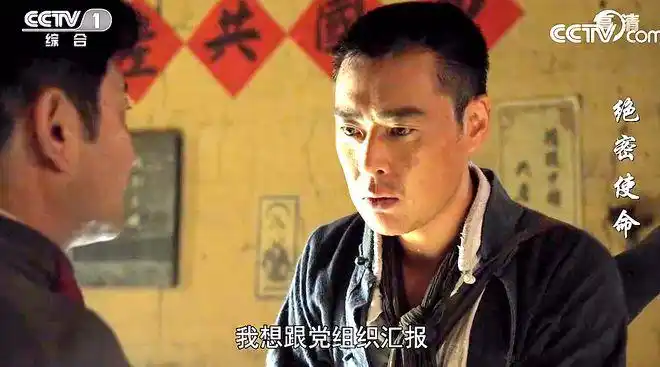 绝密使命张桐的潘雨青特殊方式传递重要情报不畏艰险不怕难