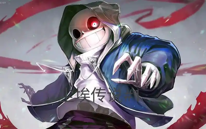 热血解说尘埃传说1sans疯了