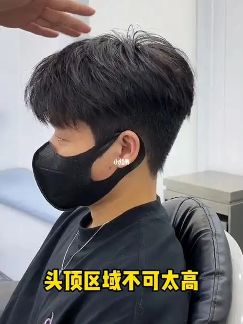 男生短款自然碎盖