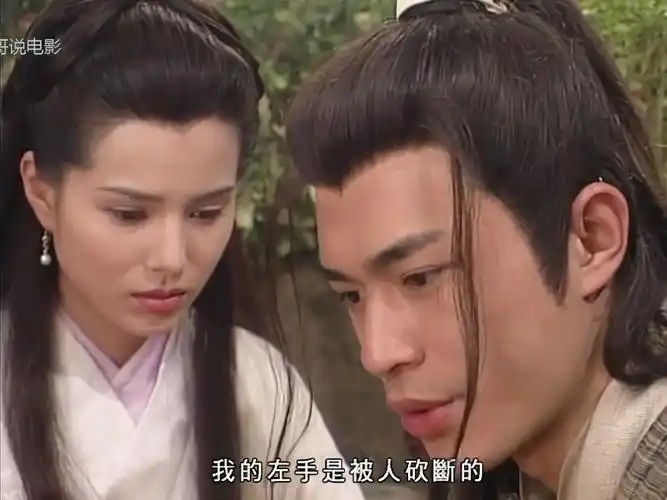 陆无双和程英绝情谷重遇杨过,竟发现杨过已成断臂之人 第一百三十集