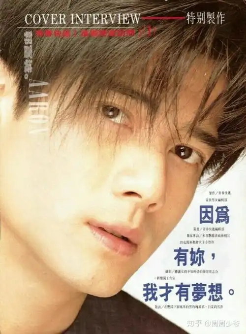 如何评价郭富城年轻时的颜值?