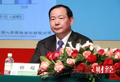 缪建民 杨超保险