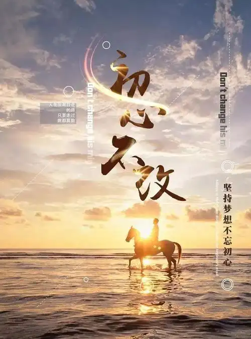 最新微信朋友圈励志早安语朋友圈激励人心的正能量句子