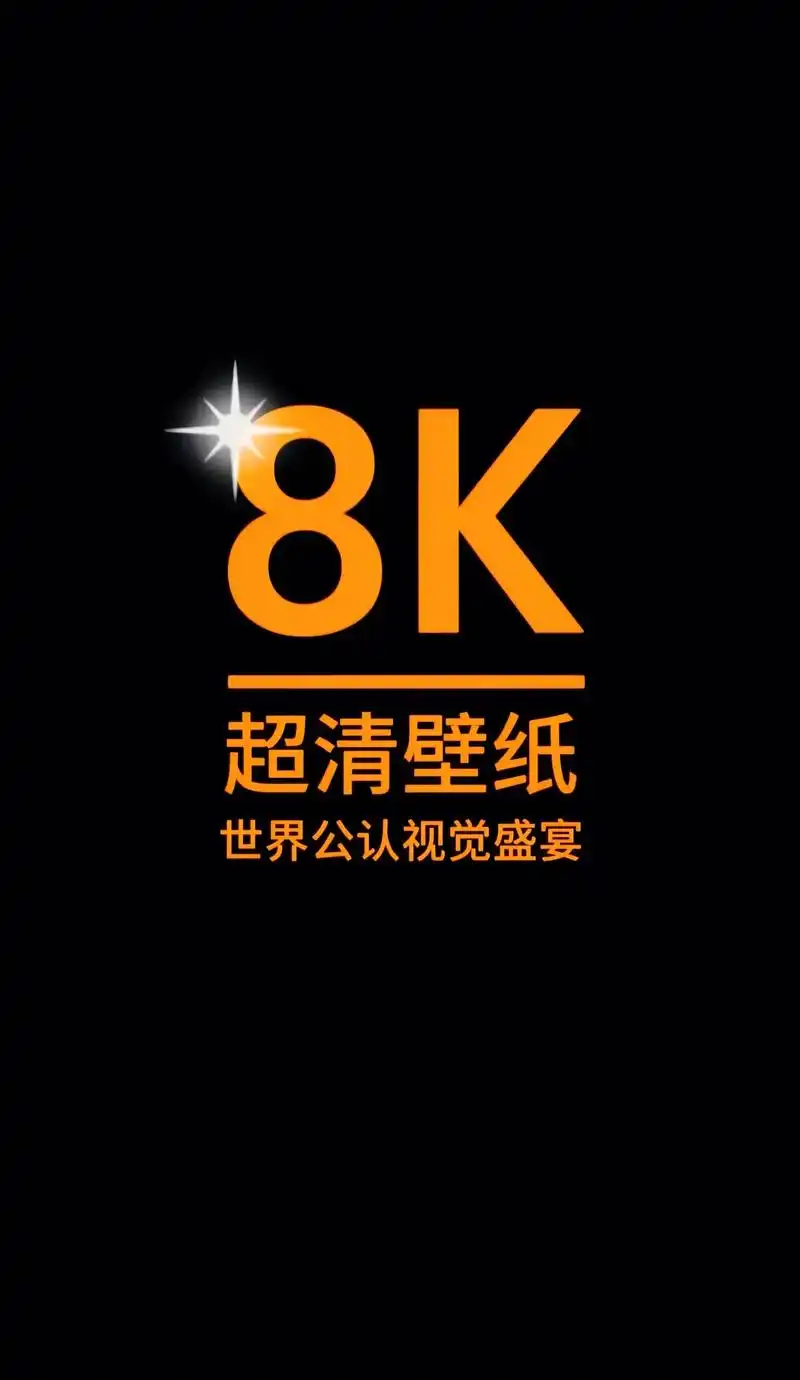 wallpaper #屏保该换了系列#治愈系 #黑色系壁纸