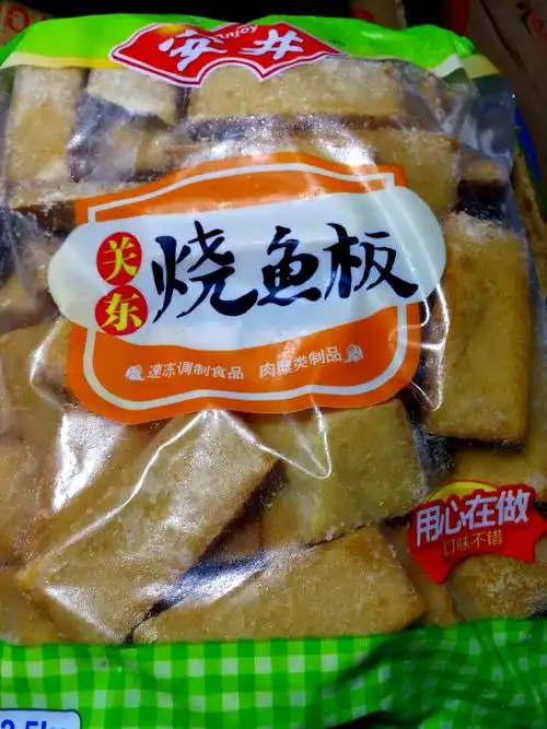 关东烧鱼板:一包38元,5斤装
