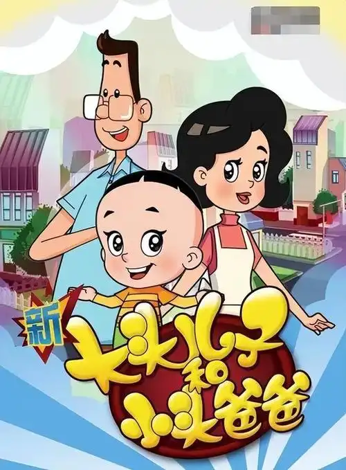 7部小时候最喜欢的动画片