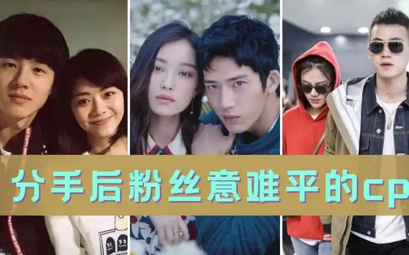 分手后粉丝意难平的cp:七月不再是欧豪的,刘昊然谭松韵无交集