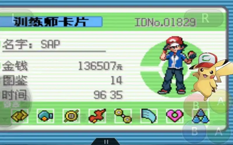 口袋妖怪究极绿宝石4小智版对战水系道馆拯救丰缘第011期