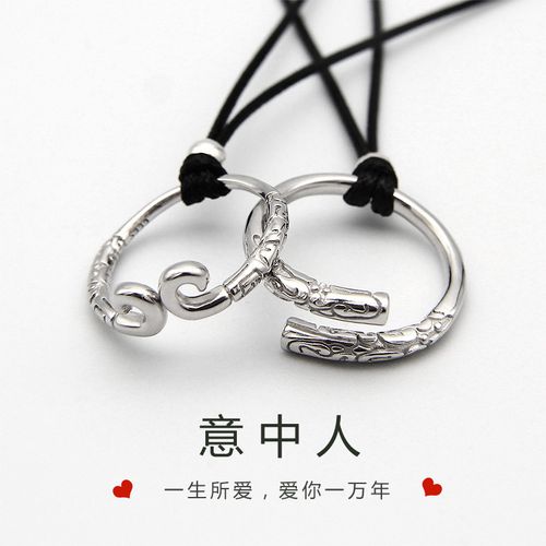 金箍棒戒_爱你一万年情侣项链纯银紧箍咒金箍棒戒指一对吊坠小众男女
