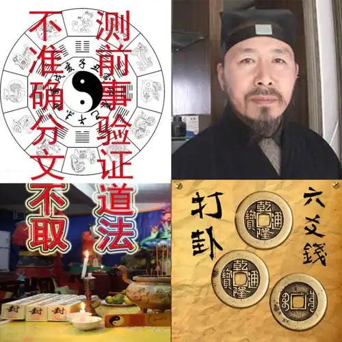 三藏算命网免费算命:三藏算命网,免费算命大全