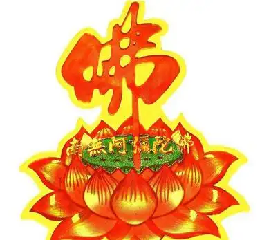 佛与莲花的关系,莲花在佛教中寓意什么?