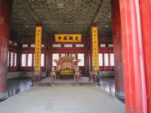 中和殿内部