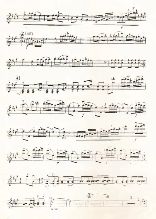 梁山伯与祝英台梁祝小提琴独奏谱个人电子版