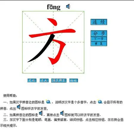 用了几十年的汉字,忽然笔画改变了,肯定觉得不适应 先入为主  虽然