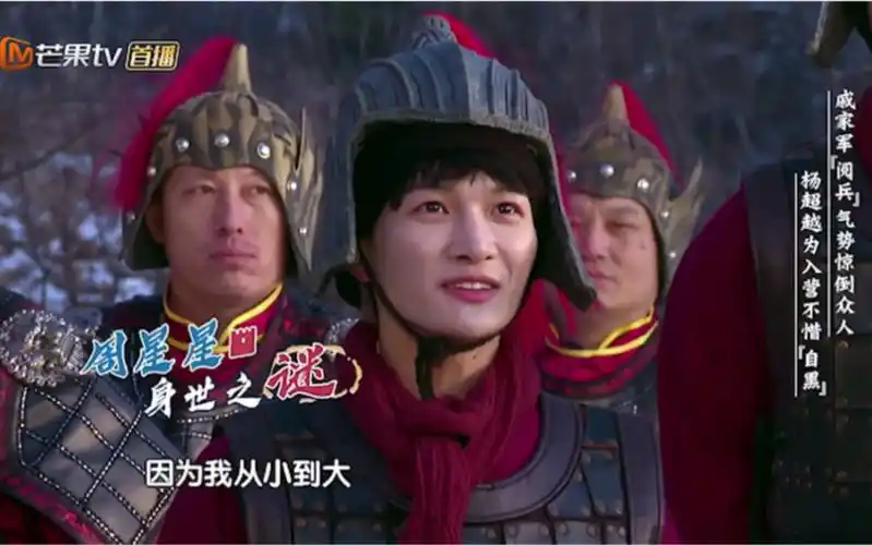 周深了不起的长城第5期cut