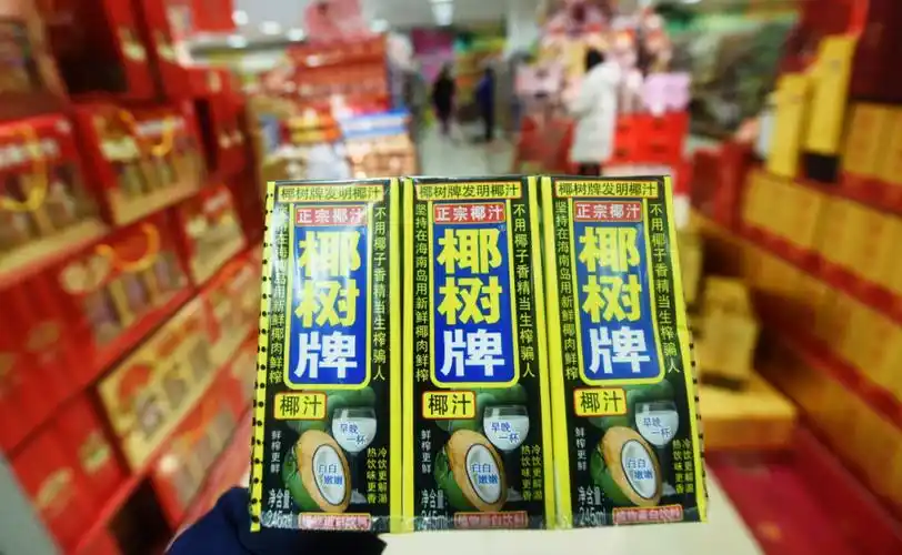 椰树牌椰汁.图片来源:新京报网