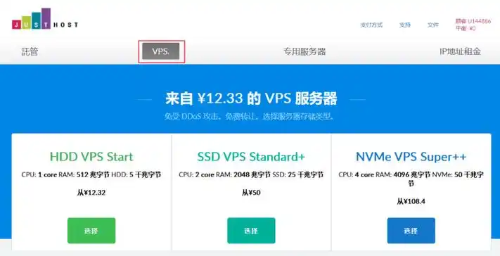 2023便宜俄罗斯vps推荐 俄罗斯本土vps云服务器-老部落