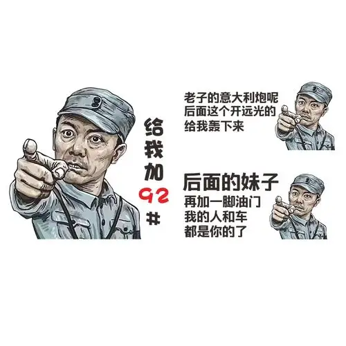 李云龙车贴挖机货车创意个性文字定制油箱盖车身抖音网红搞笑贴纸