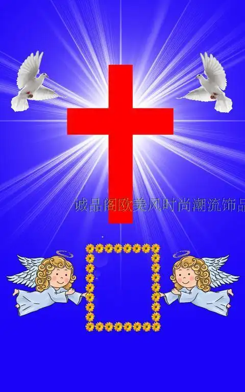 适合复活节或一般基督教崇基督教剪纸图案耶稣