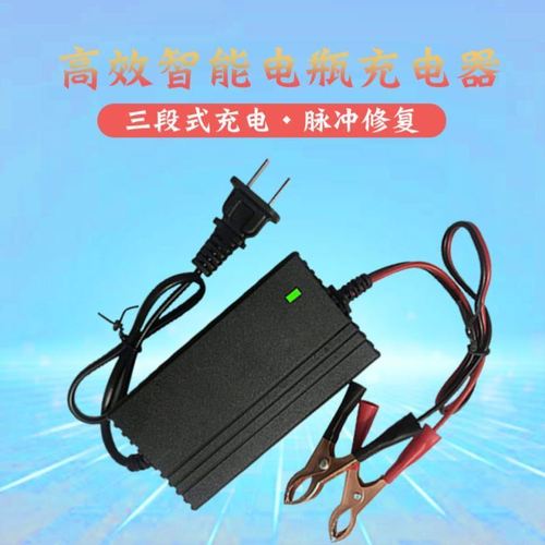 12v伏汽车小货车轿车摩托车电瓶充电机智能快速蓄电池通用充电器