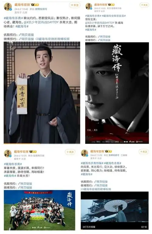 《创造101》彩排190602     肖战微博·绿洲:olay 小白瓶200602